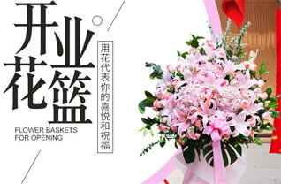 广东广州市增城区正果镇花篮配送
